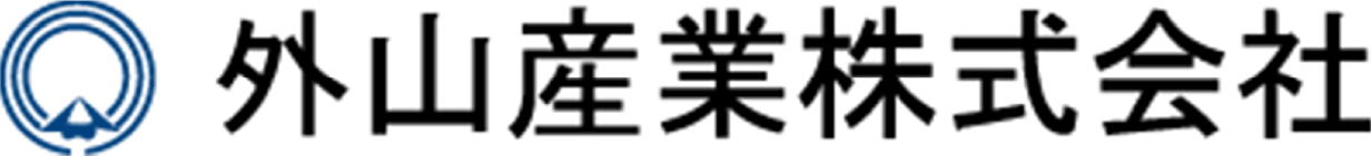 外山産業株式会社