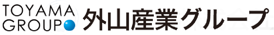 外山産業グループ
