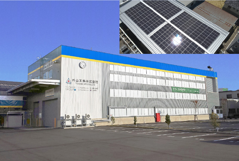 エコ・ファクトリ―