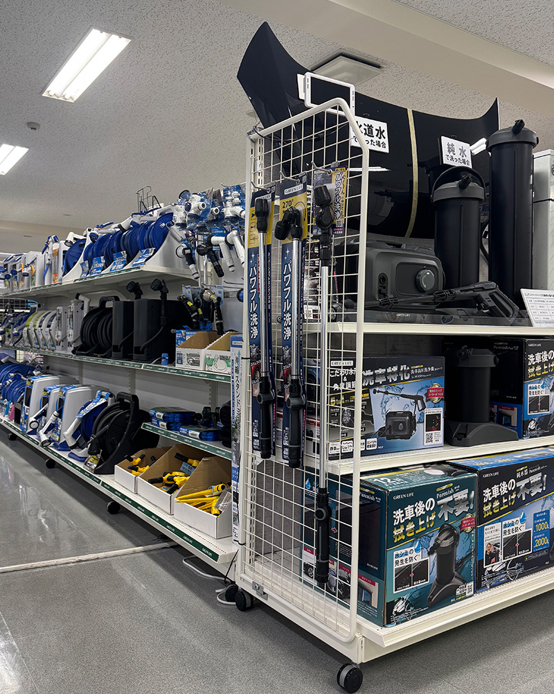 株式会社グリーンライフ